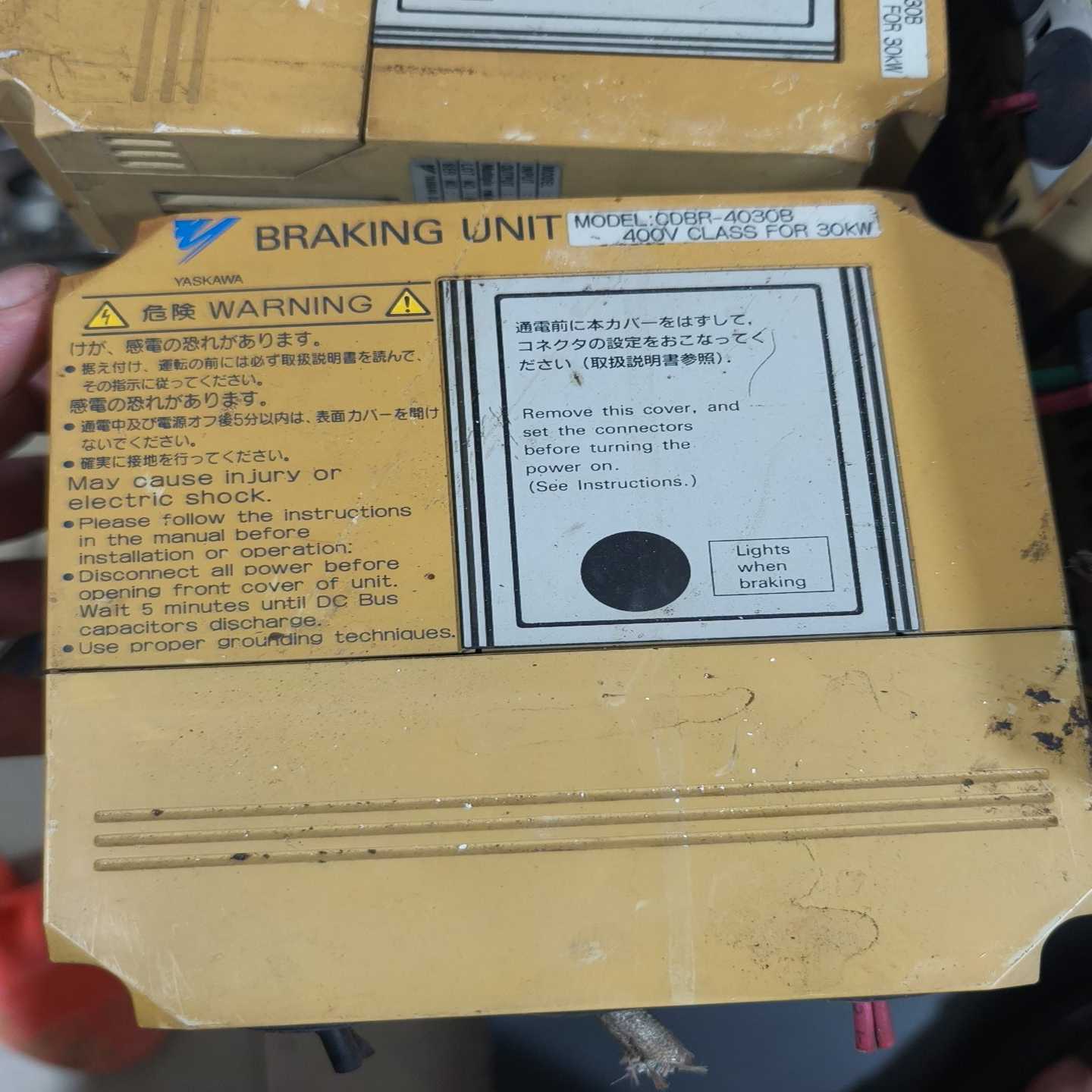 cdbr-4030b，30kw，拆机配件，成色如图所示，参数-询价客服