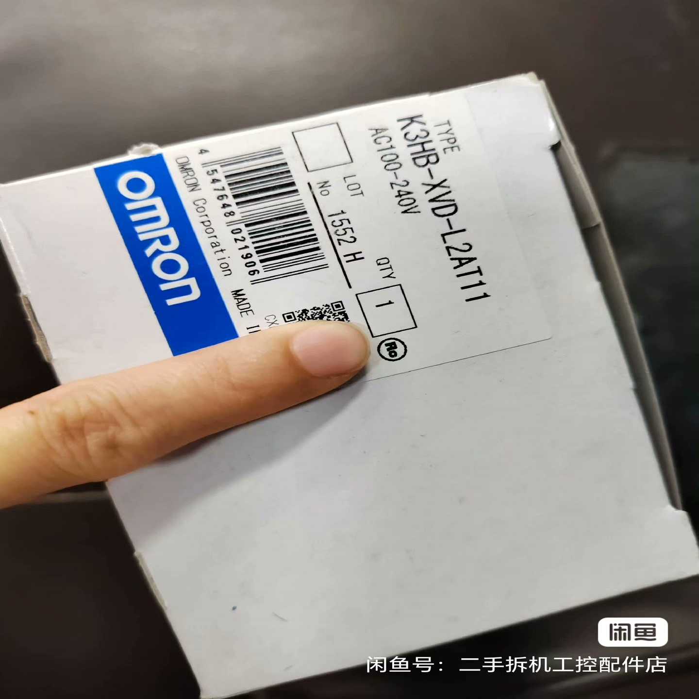 欧姆龙K3HB-XVD-L2AT11，，实图拍摄，全新库存，-议价