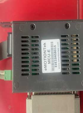 议价emotiontekMCU-E