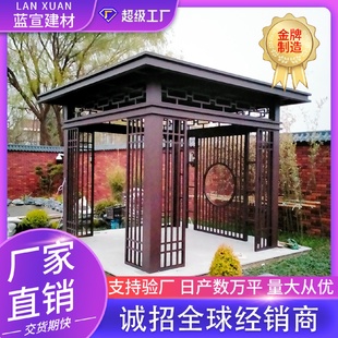 凉亭岗亭厂家 庭院户外铝合金凉亭小区休闲区观景阳光房棚新中式