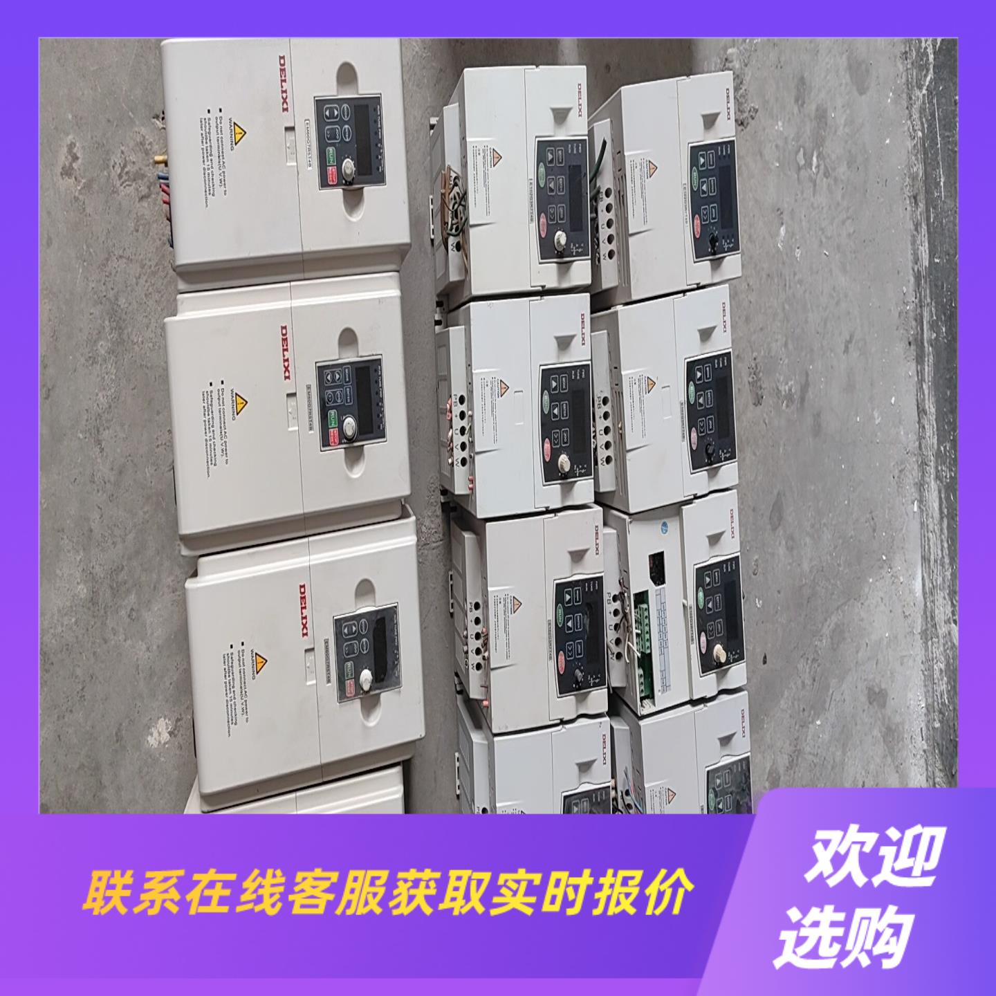 德力西CD1-EM60G7R5T4BE102G3R7T4B拍前询价下单
