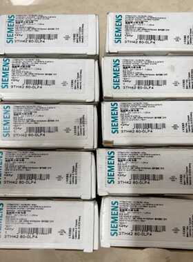 西门子中间继电器3TH4280-0LF4全新原装正品大量--议价商品