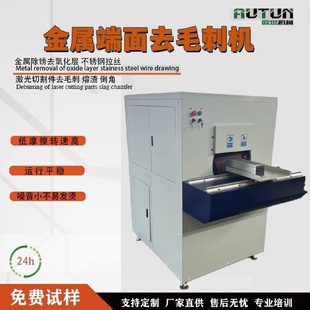 欧坦金属手动去毛刺机万向辊倒角抛光机半自动拉丝机倒角抛光
