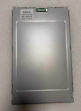 询价国泰怡安消防主机显示屏LTBSHT702G12CKS