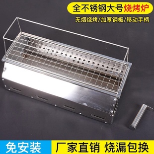 淄博烧烤炉全不锈钢无烟专用炉子烤炉家用中式 新款 木炭加厚户外架