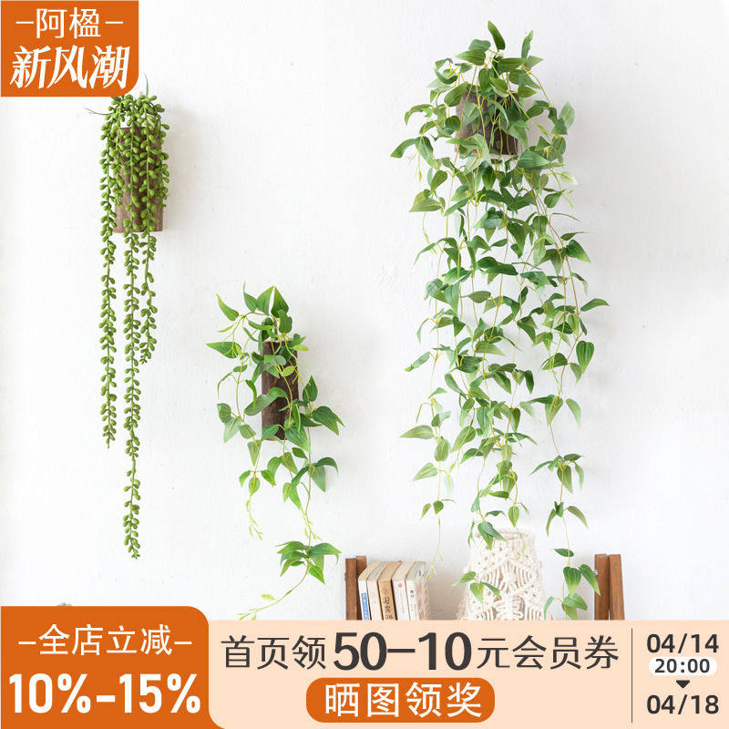 阿楹 墙上仿真植物装饰壁挂花盆 吊垂藤阳台幼儿园墙面绿植小