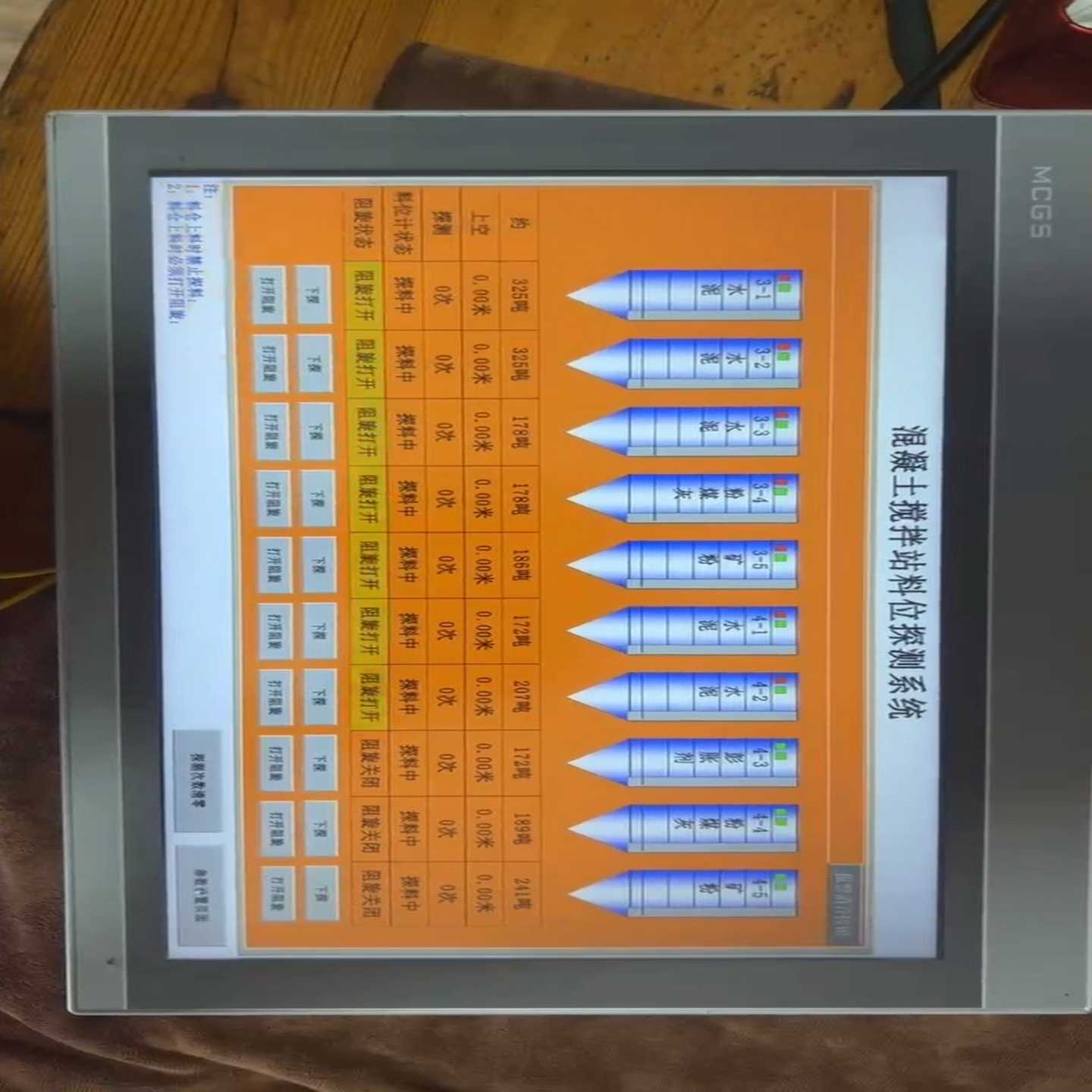 昆仑通态触摸屏，TPC1570Gi（Gx），，9新，15（零零电子）