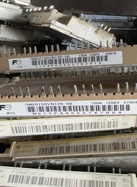 询价拍~7MBR150VN120-50 模块7单号150A