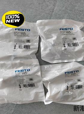 正品VFOE-LE-T-G14-Q6订货号8068728全新议价商品