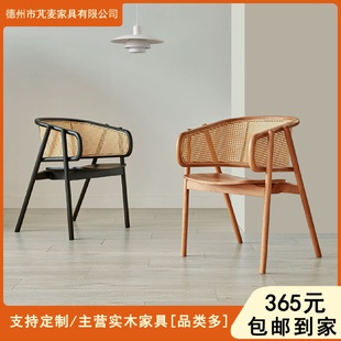 北欧藤编餐椅实木扶手靠背椅休闲设计师单人椅现代艺术书椅家用