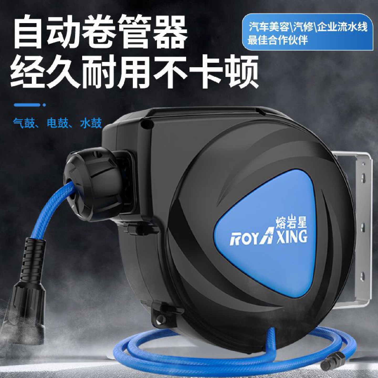气鼓自动伸缩卷管器水鼓电鼓气管收卷器气动收缩汽修汽鼓悬挂直销