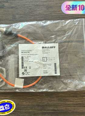 全新原装正品IFM易福门BES027K实物拍摄，数量1--议价商品