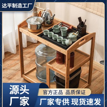 移动茶桌家用小型茶台茶车实木泡茶几茶具套装烧水一体茶水架百货