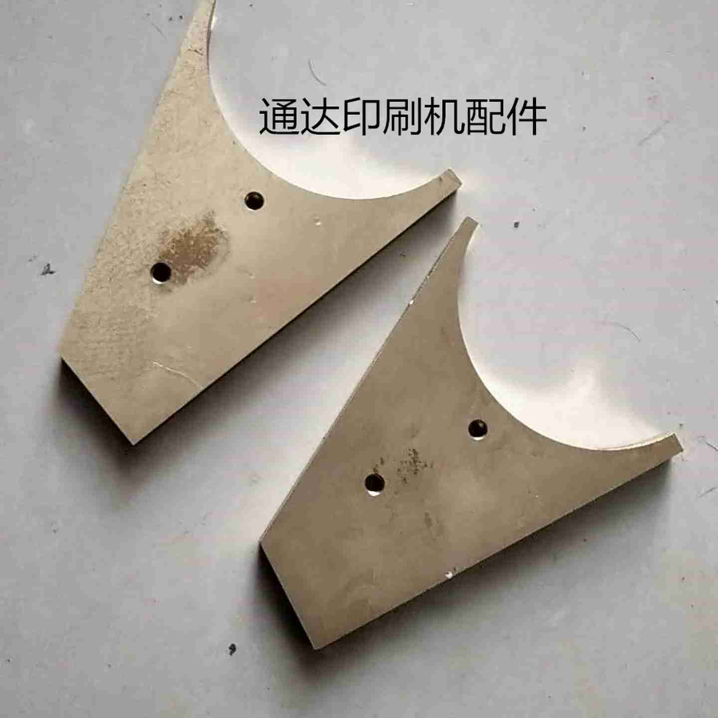 议价北人08机铜墨挡三角J2108BIII型墨斗挡块北人08机05机铜