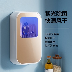 免打孔无痕粘贴家用紫外线烘干杀菌餐具收纳盒子 消毒筷子筒壁挂式