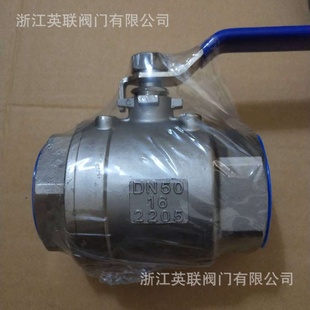 丝口内丝球阀 双相钢22052507材质螺纹球阀两片式