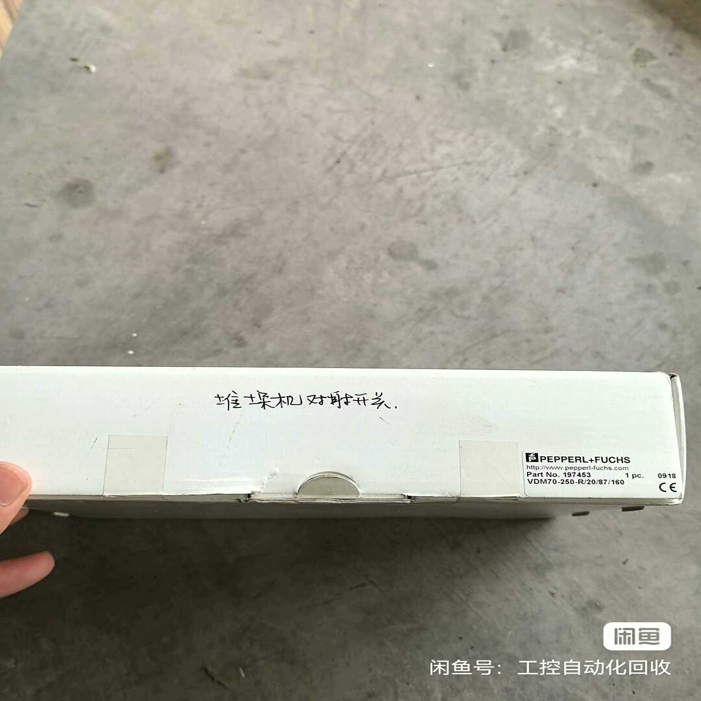 议价倍加福测距仪全新VM70-250-/2