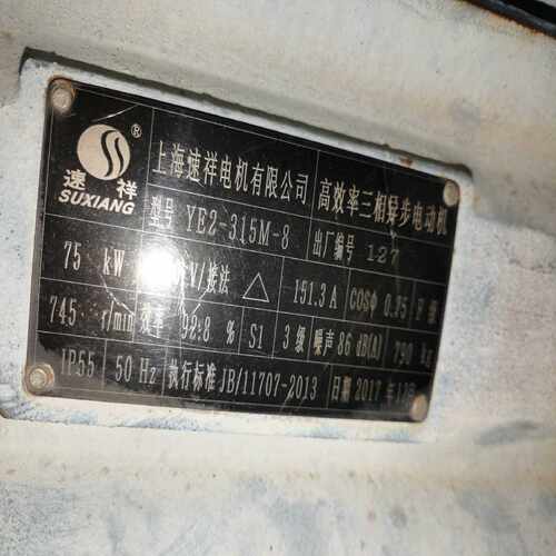 咨询-75千瓦8极电机，YE2-315M-8，75kw8级电机。原