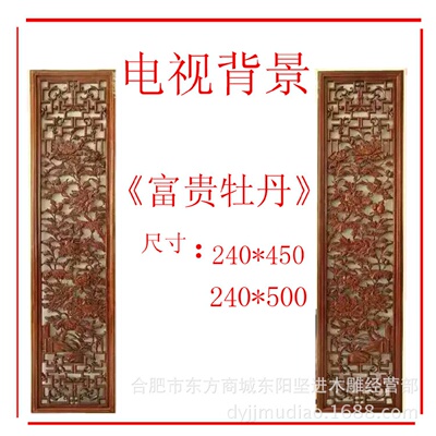 居家家具东阳木雕木制工艺品中式仿古门窗花格雕刻工艺品