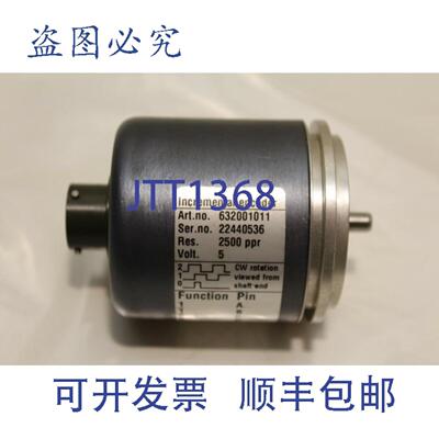 供应Leine&Linde 632001011 增量编码器 2500 ppr 5V