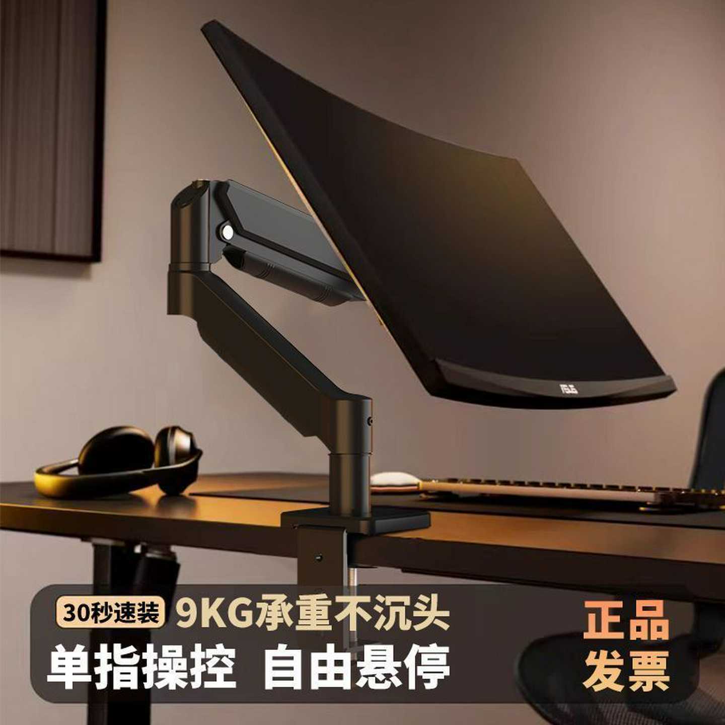32寸电脑显示器支架显示屏幕悬臂机械臂可旋转升降台式免打孔