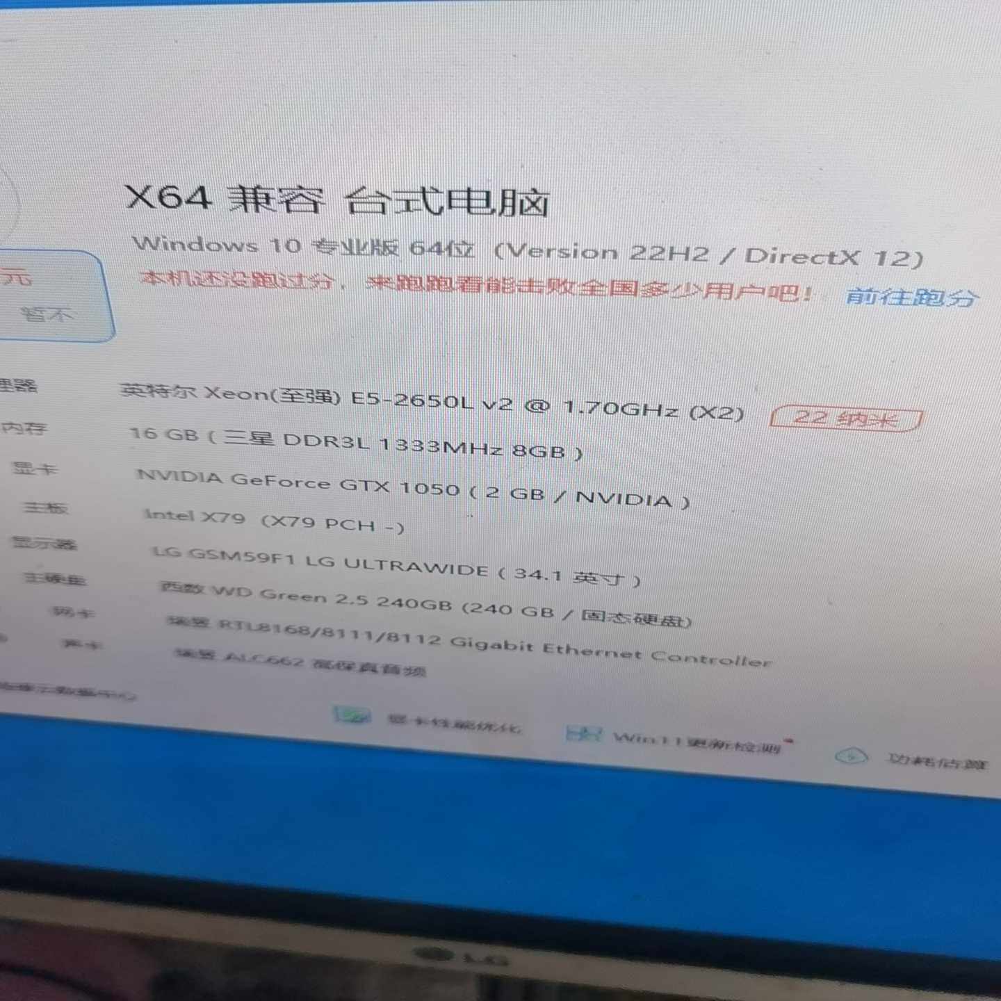 （议价）x79双路主板，，e52650lv2的cpu两颗