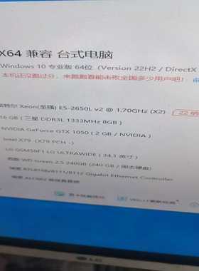 （议价）x79双路主板，，e52650lv2的cpu两颗