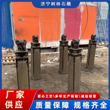 石雕厂家拴马桩青石仿古做旧拴马柱狮子貔貅麒麟四神兽庭院拴马石
