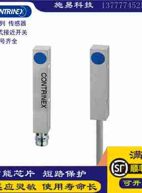 议价-全新接近开关DW-AD-601-C8621603604AS001623电感式传