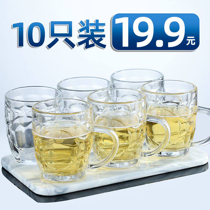 玻璃杯精酿啤酒杯子家用大容量扎啤杯500ml带把手酒吧用英