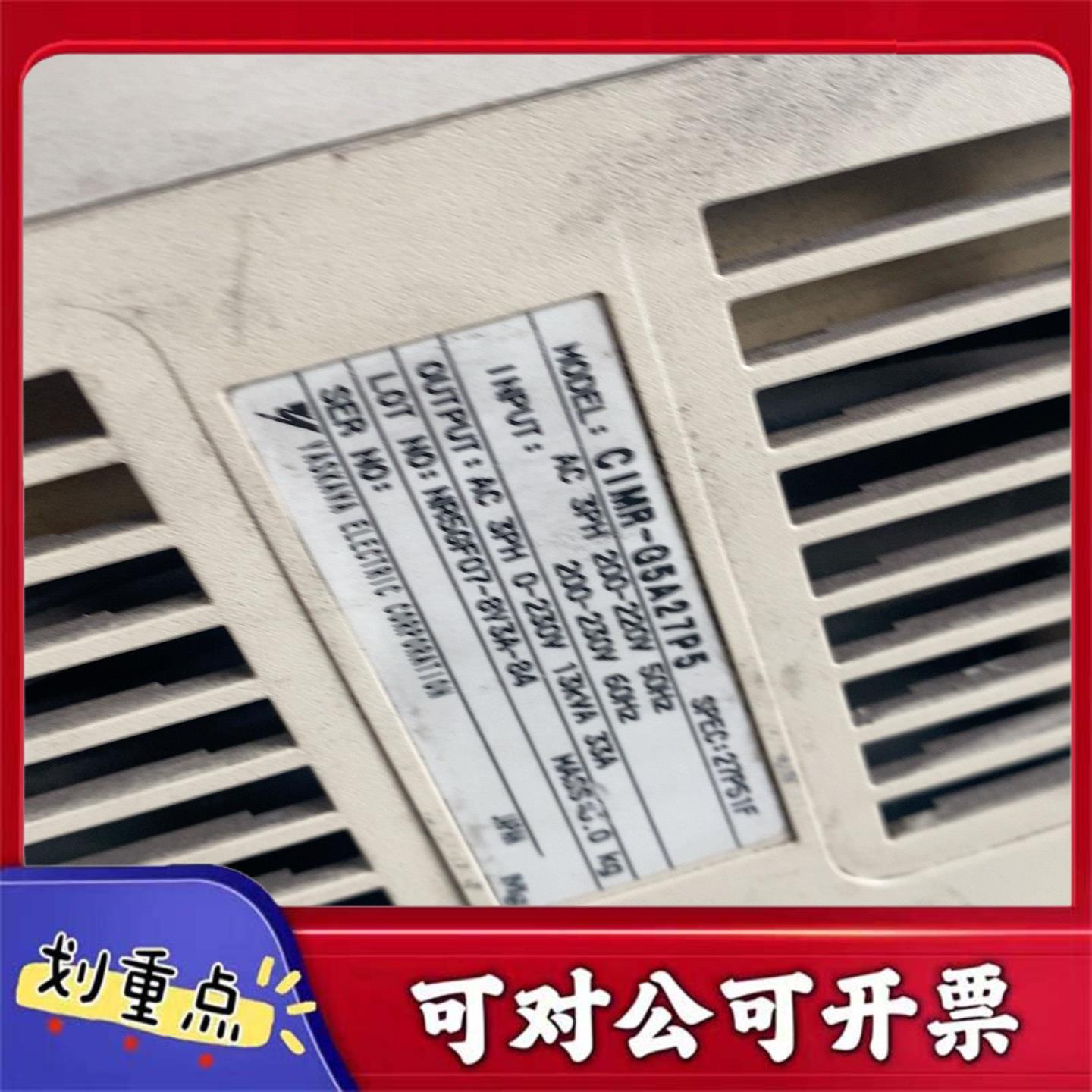 【议价YS】安川变频器616G5 CIMR-G5A27P5 75kw