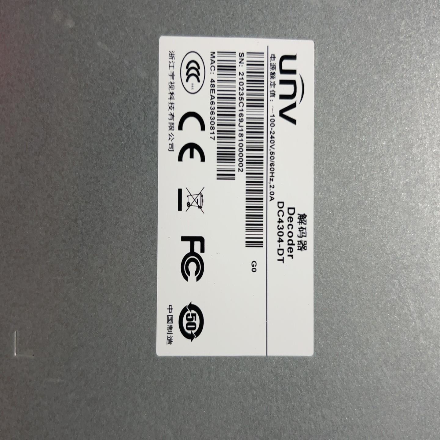 监控媒体终端 UNIVIE宇视 uniview dc4304；议价