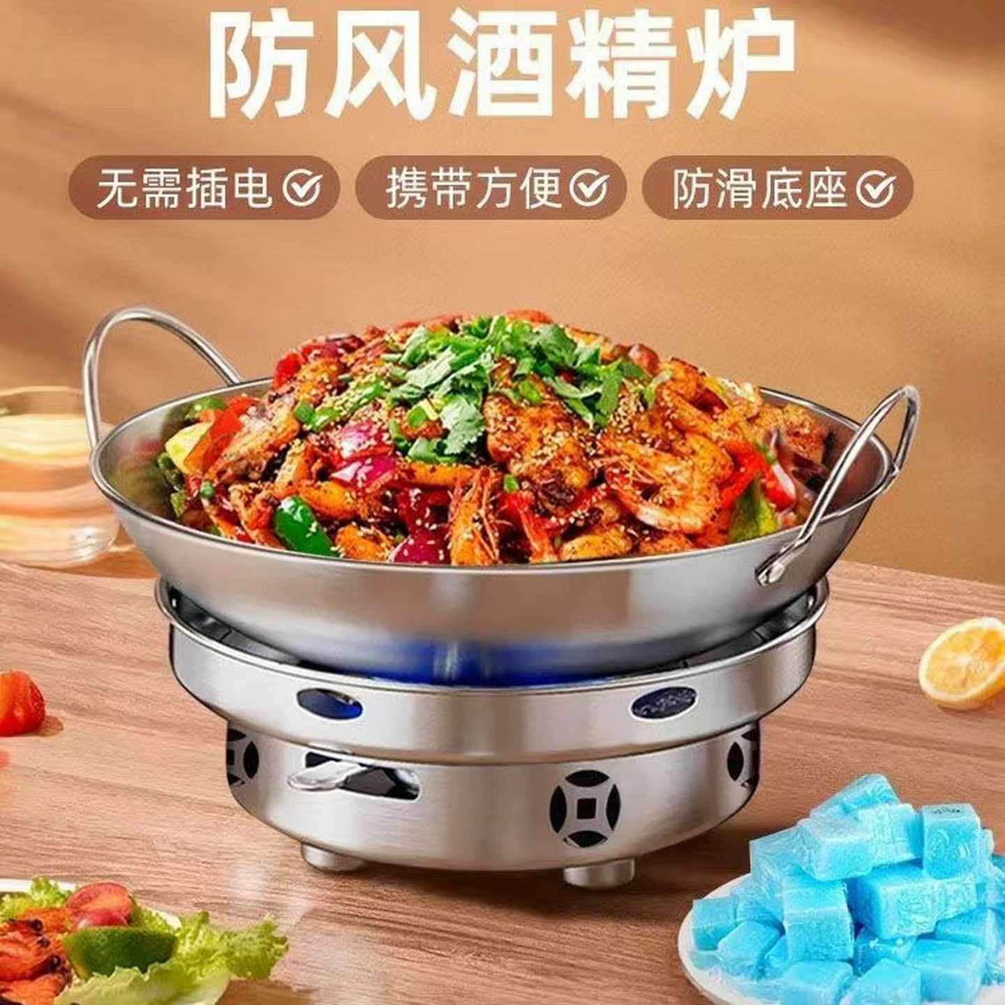圆形防风酒精炉户外加厚不锈钢可调式酒精炉火锅干锅酒精炉子