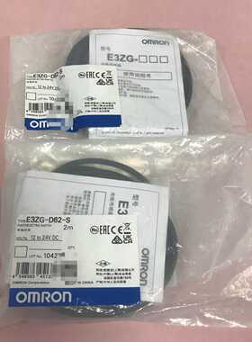 【议价】E3ZG-D62-SOmron传感器