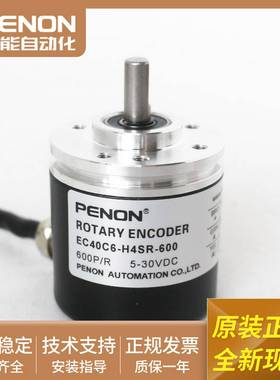 议价-全新现货EC40C6-H4SR-600旋转编码器EC40C6-H4SR-2000一年质