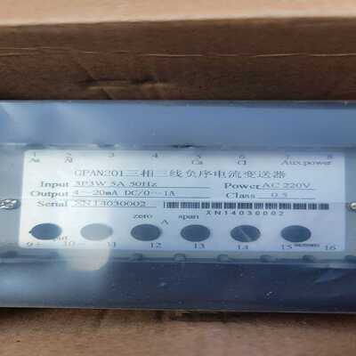 询价~gpan201三相三线电流变送器