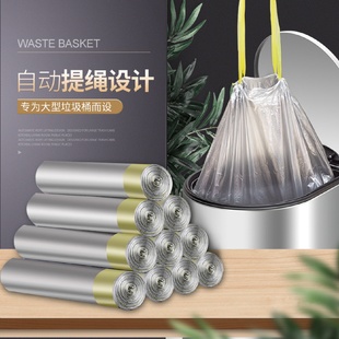 自动收口厨房加厚办公室用40L 30L垃圾桶用特大号垃圾袋家用手提式