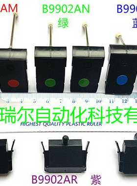 横河d记录仪专用记录笔纤维笔B9902AMX红色，适用SR,UR有纸记录仪