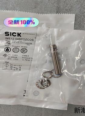 SICK施克1040768 IME12-04BPOXCOS全议价商品