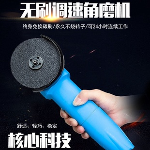 无刷角磨机1200w大功率220v电压多功能调速抛光打磨石材切割1350W