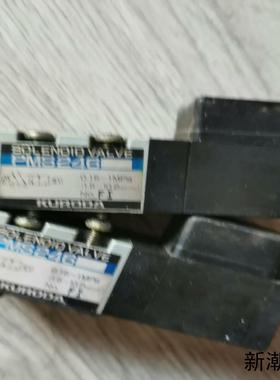 KURODA 电磁阀PMS246  拆机件电压24V需要的联议价商品