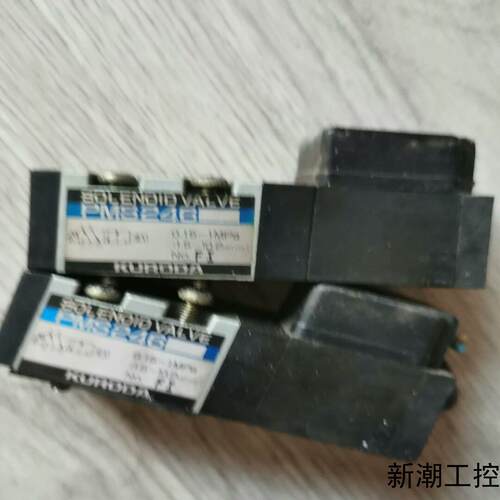 KURODA 电磁阀PMS246  拆机件电压24V需要的联议价商品