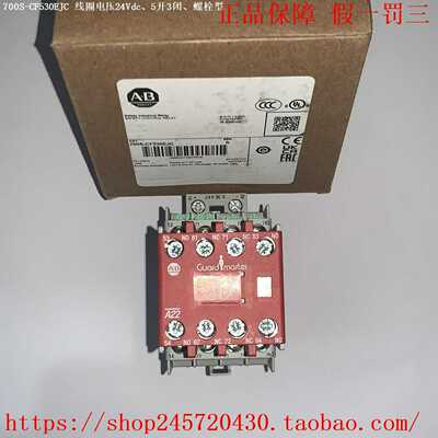 700S-CF530EJC700S-CF530EJBCAllen-Bradley/AB接触器