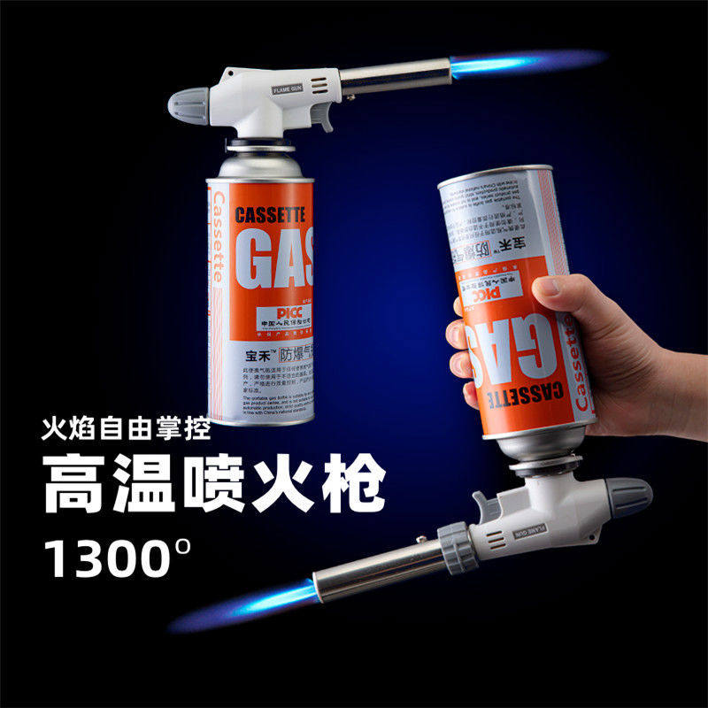 烧猪毛喷枪气罐液化气喷火枪烧烤家用便携式高温焊枪万能焊接