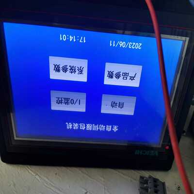 【议价】触摸屏VEICHI适用