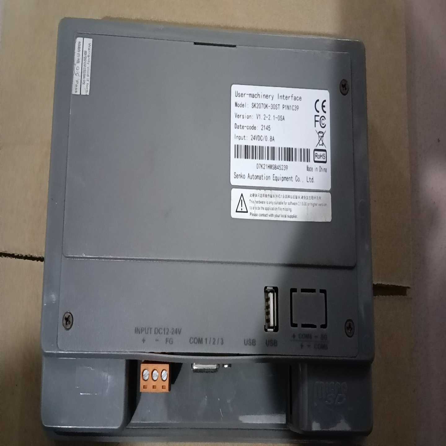 触控屏 sK2070K-30ST包功能，的，有的拍2（地坛设备）