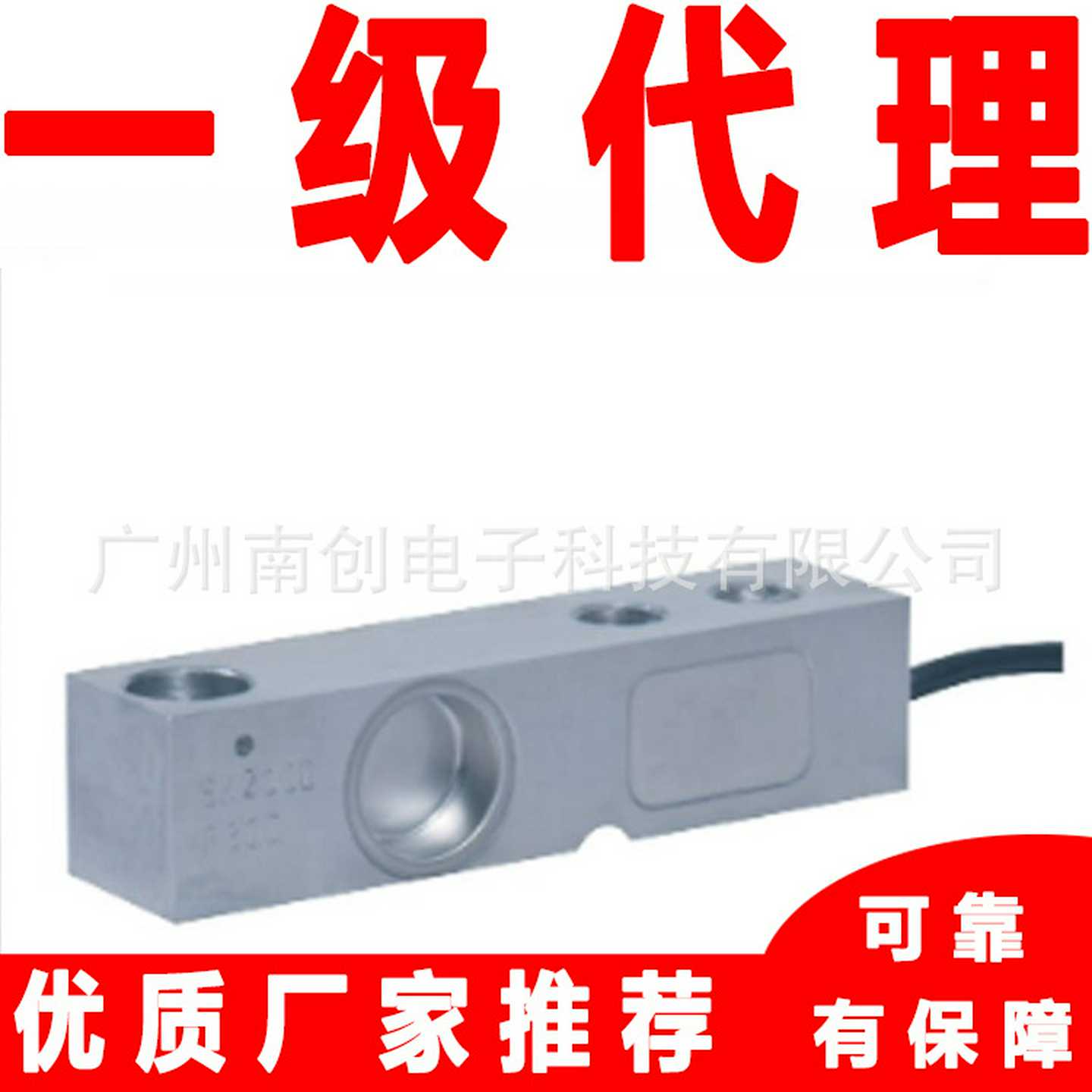 SK30X-2000kgSK30X-2tC3/C6CHH15e6-WTRScaime称重传感器