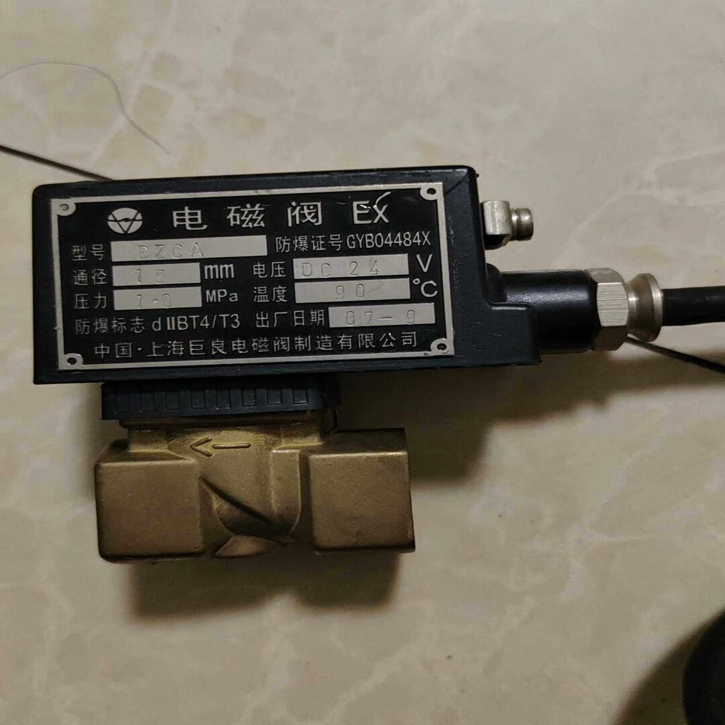 巨良耐高温高压防爆低温水气油紧急切断电磁阀可定制1.0mpa询价