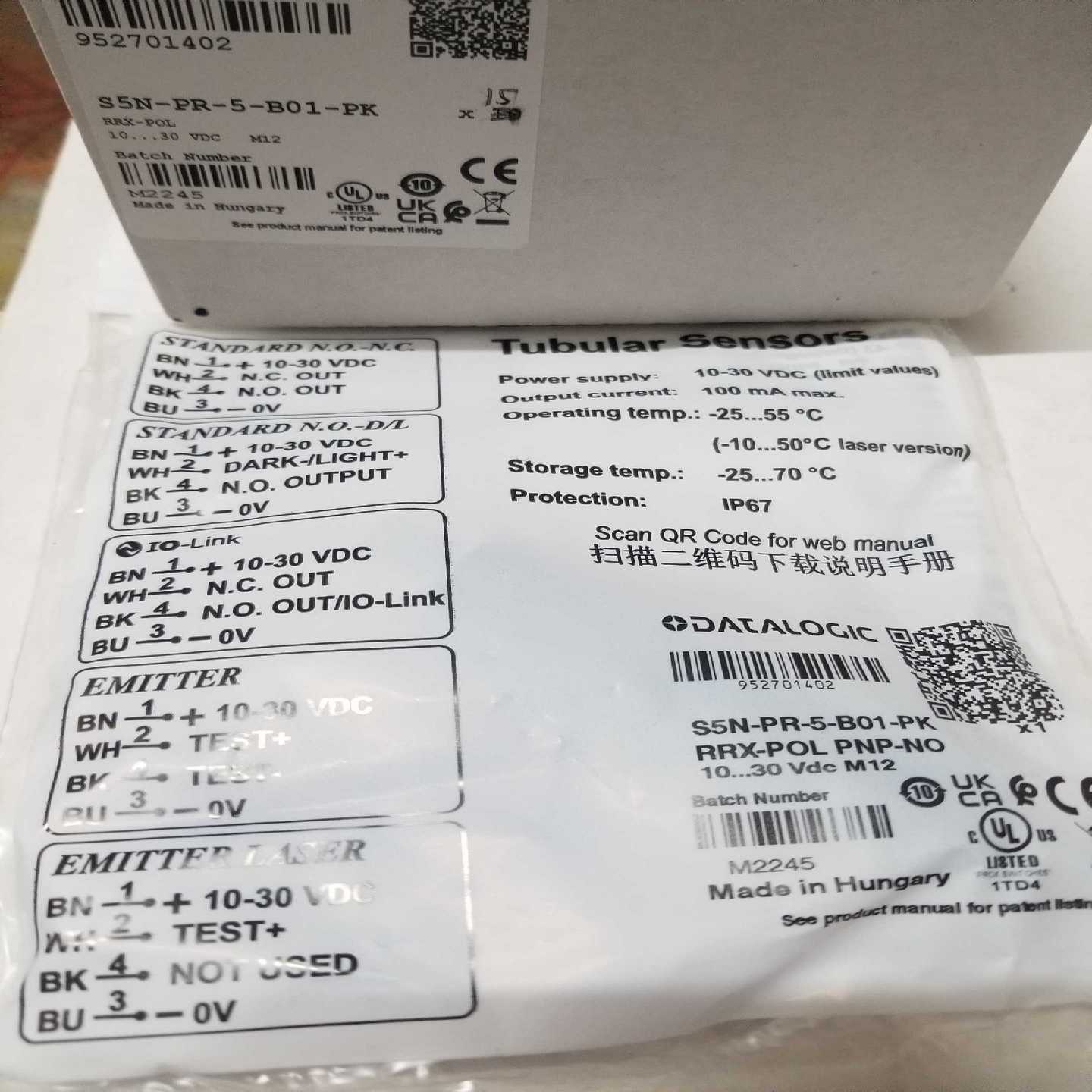 S5N-PR-5-B01-PKDATALOGIC得利捷光询价