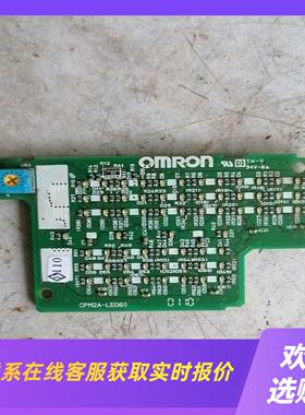 拆机PLCCPM2AE—60LED驱动板版号CPM拍前询价下单
